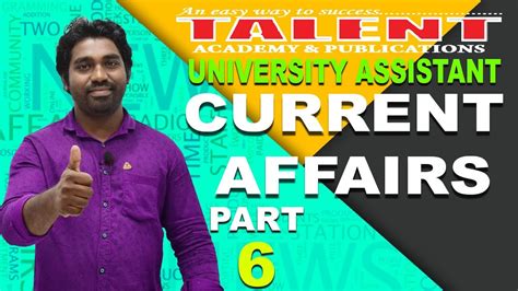 This video on current affairs in malayalam for kerala psc university assitant exam from #talentacademy will help you to update. Current Affairs in Malayalam for Kerala PSC Exams 2018 ...