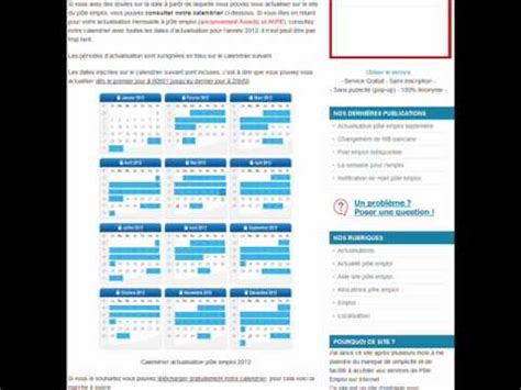 Comment Declarer Chaque Mois Sa Situation Pole Emploi La R Ponse Est