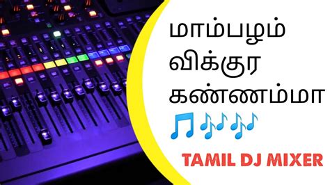 Mambalam Vikira Kannamma Remix Song 🎶🎶🎵 Dj Mixer Song Use Headphone🎧🎧 Youtube