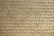 Ce qu'il faut savoir sur la langue grecque ancienne | SG Web