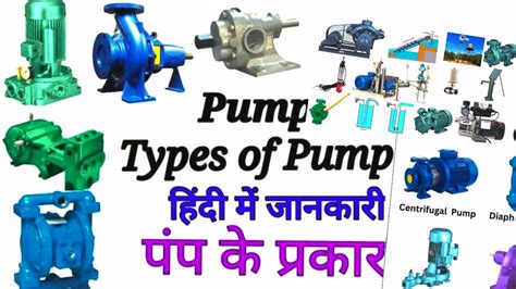 Types Of Water Pump Plumbing Pump