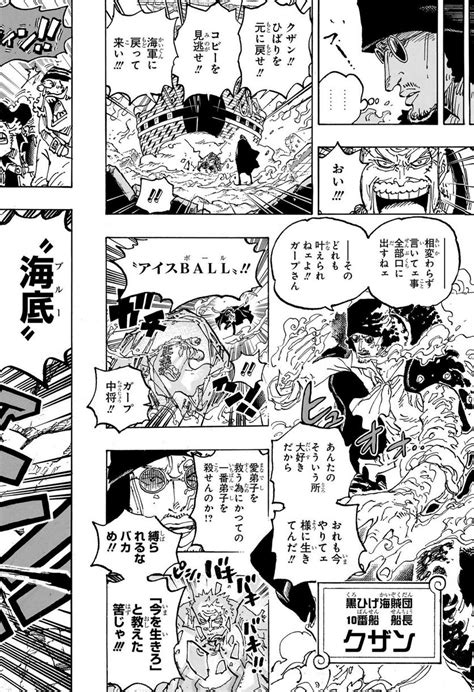 MANGA ONE PIECE RAW MANGA One Piece マンガ ワンピース 만화 원피스 海贼王 Ein Stück