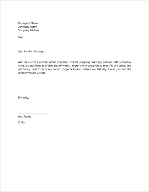 Short and simple resignation letter. Short Resignation Letter in 2020 | Job cover letter, Short ...