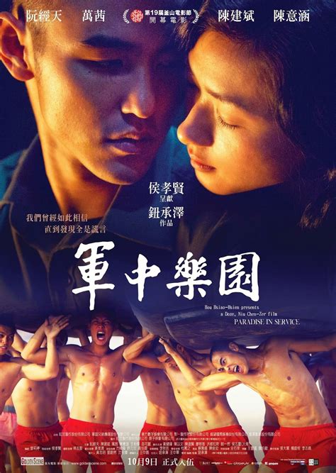 More information taiwan internet blu movie latest 2019 2020 download. 人生就是 the river of no return，我們誰都無法回頭。 | Blu ray, Film ...
