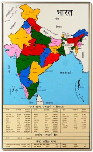 World Political Map In Hindi Printable Word Map Images