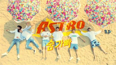 Astro Breathless Kpop Song Lyrics