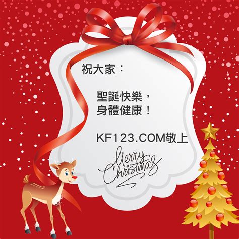 Merry Christmas to everyone from Koreanfashion123.com | Merry christmas everyone, Christmas 