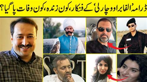 Alpha Bravo Charlie The Super Hit Ptv Drama Cast Inside Details Drama