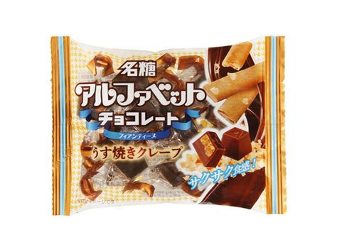 【楽天市場】名糖産業 名糖 アルファベットチョコレート フィアンティーヌ 43g 価格比較 商品価格ナビ