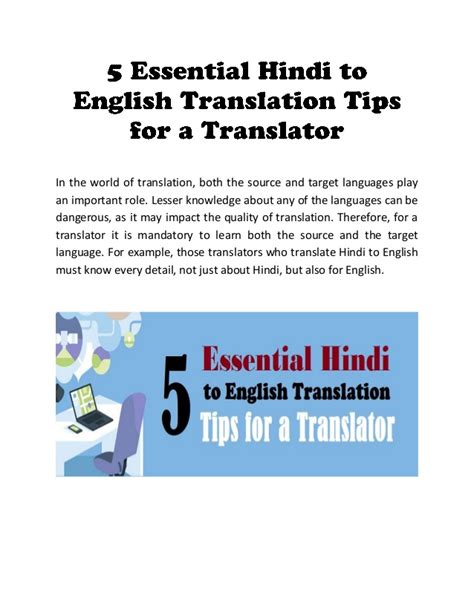 Yandex.translate works with words, texts, and webpages. 5 Essential Hindi to English Translation Tips for a Translator