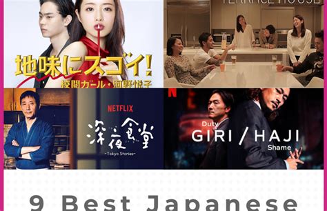 9 Best Japanese Dramas To Stream Pickled Plum Easy Asian Recipes