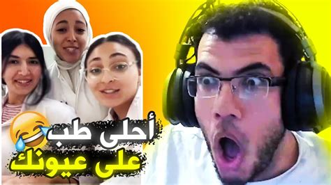 الطب في مصر حاجة تانيه 😂😂 Youtube