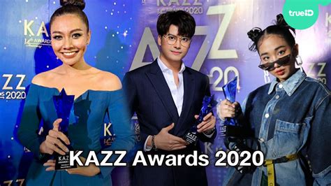 Kazz Awards 2020 นนท์ แก้ม คว้ารางวัล ศิลปินยอดนิยม Rising Star ปีนี้