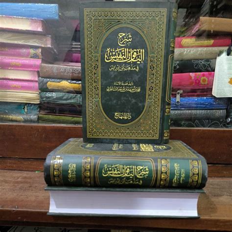 Jual Syarh Yaqutun Nafis Fi Madzhab Ibn Idris Al Ustadz Ahmad Bin