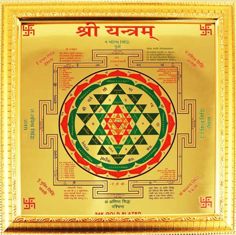Buy Shri Yantra For Getting Blessing By Goddess Laxmi
