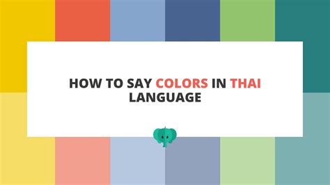 How To Say Colors In Thai Language Simply Learn Youtube