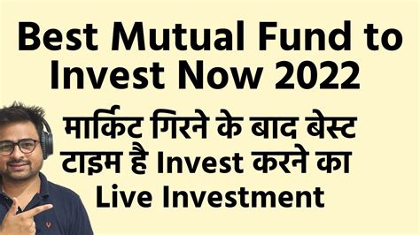 Best Mutual Fund To Invest Now 2022 Live Investment Best Mutual Funds