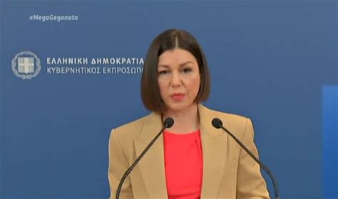 Πελώνη κατά τη διάρκεια της ενημέρωσης πολιτικών συντακτών, ανακοινώνοντας παράλληλα μια «σημασία έχει να τηρηθούν τα μέτρα» είπε η κ. ΑΡΙΣΤΟΤΕΛΙΑ ΠΕΛΩΝΗ | MEGA TV