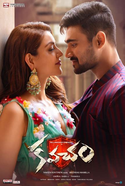 We have thousands of tv series and movies available to watch online free 24/7. Kavacham (2018) Telugu Full Movie Online HD | Bolly2Tolly.net