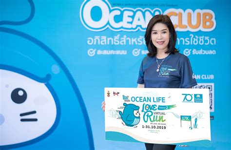 Thailand expat health insurance guide. ไทยสมุทร จัด "OCEAN LIFE Love (Virtual) Run Season 2"ระดม ...