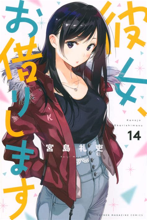 Rent A Girlfriend Anime Vs Manga - Crunchyroll - Adaptação em anime de Rent-A-Girlfriend ganha novo vídeo