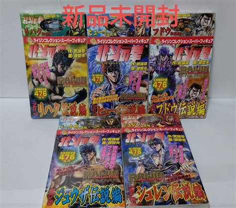 北斗の拳 南斗五車星 ライジンコミックス ライジンコレクションスーパーフィギュア メルカリ