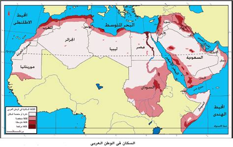جغرافية العالم العربي الكبير توزيع السكان في الوطن العربي