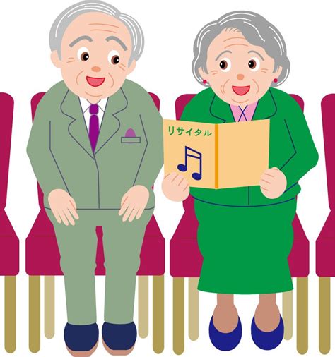 Old Married Couple Clipart 20 Free Cliparts Download Images On