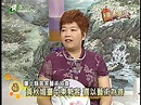 黃秋媚老師Huang,Chiu Mei - 2010客家電視台福氣來了-片段上Part01 - YouTube