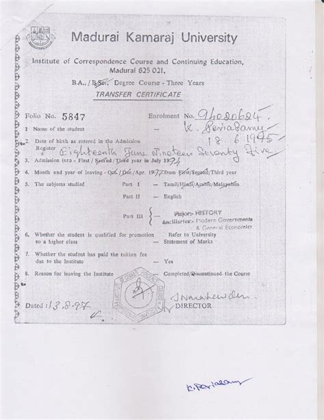 Madurai Kamaraj University — Provisional Certificate And Convocation