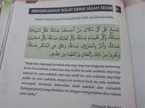 Untuk waktu mengerjakan sholat dhuha ini sendiri dapat dikerjakan setelah masuk waktu dhuha yaitu waktu dimana matahari sdh mulai naik kurang sedangkan untuk tata cara sholat dhuha pada raka'at kedua ini langsung membaca surat al fatihah dan setelah itu membaca suratan al waqi'ah. Mengerjakan Solat Dhuha Adalah Sedekah - Mutiara Kata