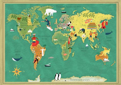 Illustrated Map Of The World On Behance