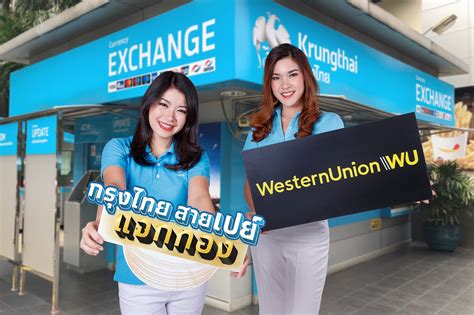 We did not find results for: กรุงไทยสายเปย์แจกทองลูกค้าที่รับ-โอนเงินด่วนผ่าน Western Union ลุ้นทองทุกเดือน - Advanced ...