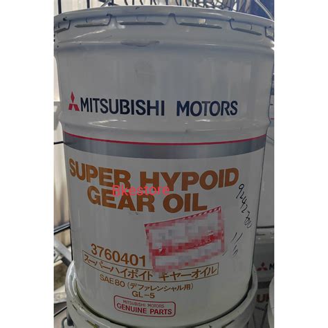 Mitsubishi Super Hypoid Gear Oil Gl 5 Sae80 Original Genuine Oil 20