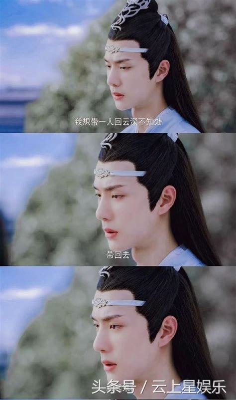 中華民國教育部版權所有© 2015 ministry of education, r.o.c. 歸來再無此少年，忘羨夫夫的虐心瞬間 - 每日頭條