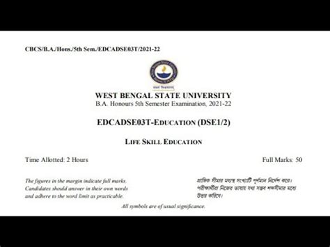 Wbsu Ba Education Honours Th Semester Question Paper Youtube