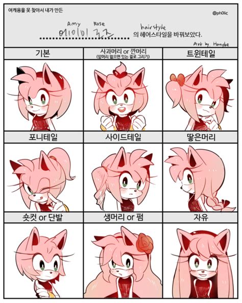 Amy Hairstyle By Hanybe Sonic The Hedgehog Hedgehog Art Shadow The