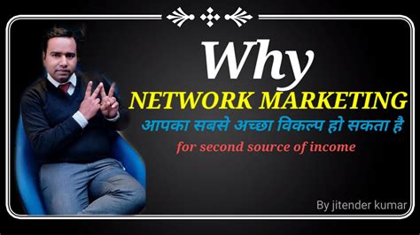 Why Network Marketing Could Be Your Best Option Youtube