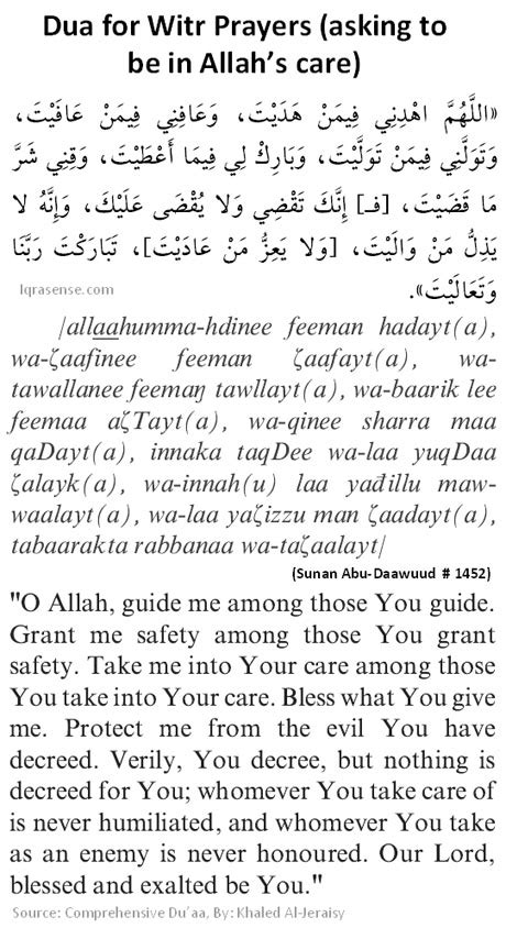 Dua For Witr Prayers Asking To Be In Allahs Care
