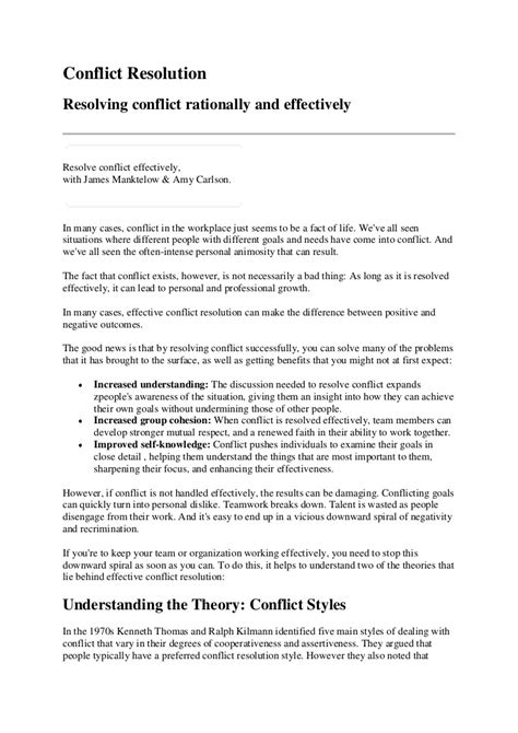 rare resolving conflicts essay thatsnotus