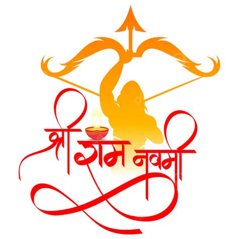 Hd Images Clipart Images Ram Navmi Hindi Calligraphy Happy Ram