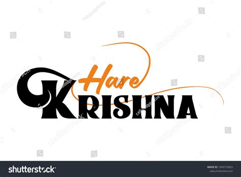 Hare Krishna Calligraphy Design Vector Stock Vector Royalty Free