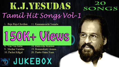 k j yesudas vol 1 jukebox melody songs tamil hits tamil songs non stop youtube