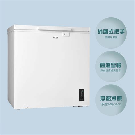 【sampo 聲寶】200l變頻直冷臥式冷凍櫃srf 201gd 全聯 全電商