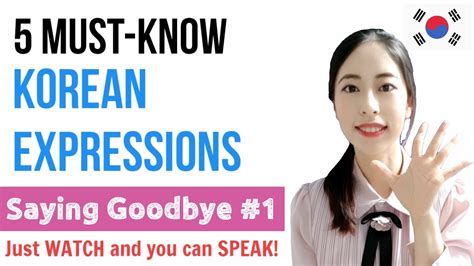 Learn 10 ways to say bye in korean. Saying Goodbye (1), Greetings in Korean [Must-Know Korean ...