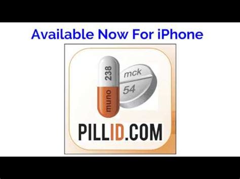 Pill Identifier App For Ios And Android By Pillid Youtube