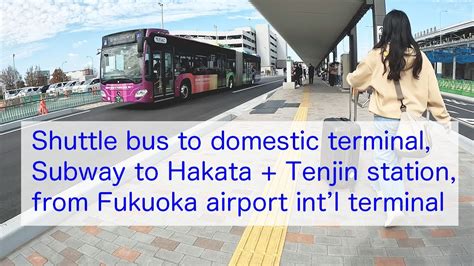 How To Get To Domestic Terminal Hakata Station From Fukuoka Airport