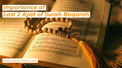Last 2 Ayat Of Surah Baqarah The Importance And Meaning