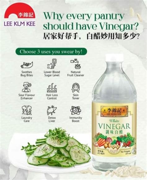Lee Kum Kee White Vinegar ML Shopee Malaysia