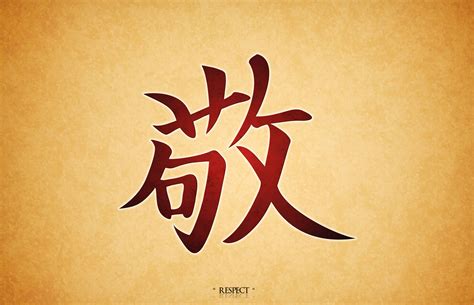 Japanese Word Wallpapers Top Free Japanese Word Backgrounds
